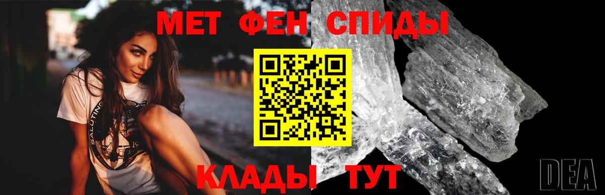 Амфетамин VHQ  Вход с VPN  Амфетамин  Лабытнанги 