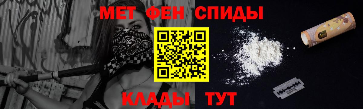 АМФЕТАМИН VHQ Лабытнанги
