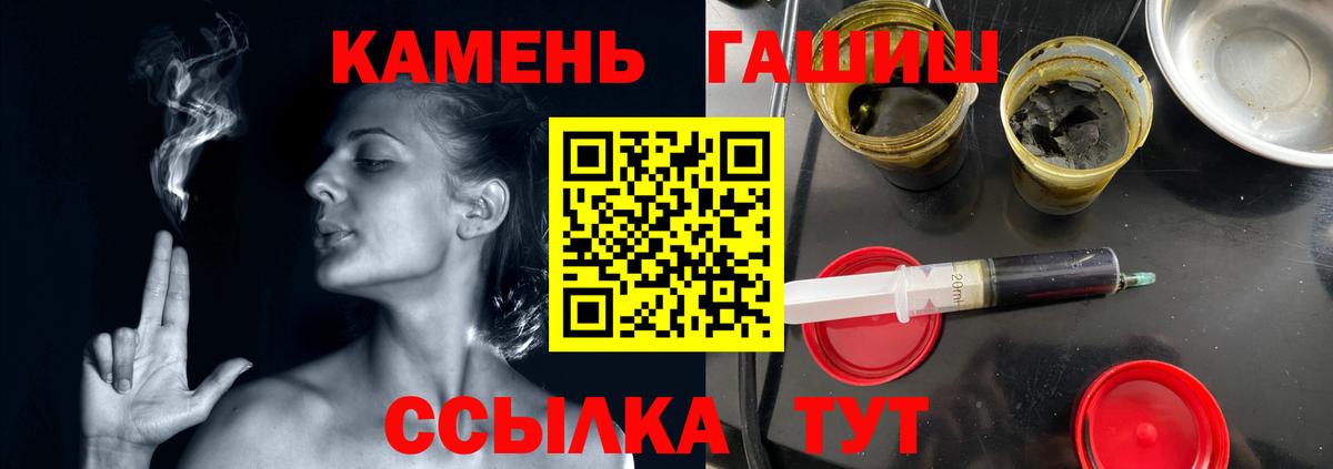 ГАШИШ индика сатива Лабытнанги