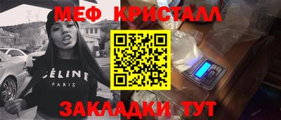 МДМА Камышлов