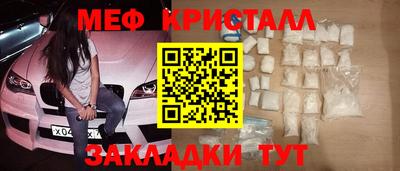 МДМА Камышлов