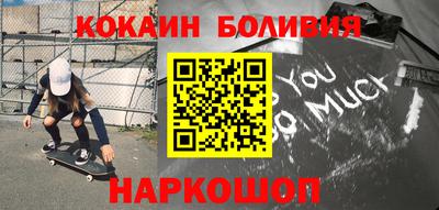 мефедрон Канаш