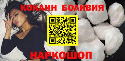 мефедрон Канаш
