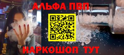 мефедрон Канаш