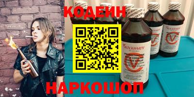 метадон Кандалакша