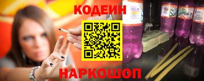 МДМА Камышлов