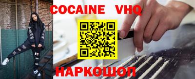 метадон Кандалакша
