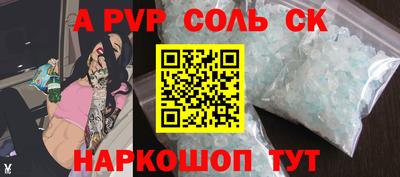 бошки Кимры
