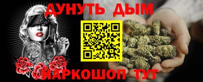 мефедрон Канаш