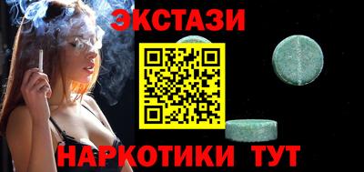 мефедрон Канаш