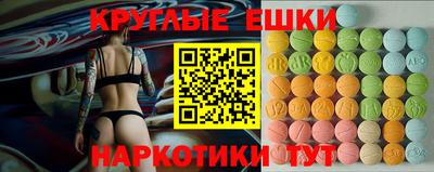 МДМА Камышлов