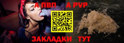 бутик Кингисепп