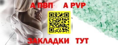 МДМА Камышлов