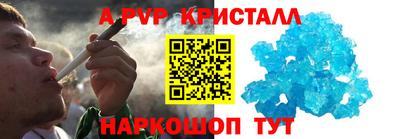 мефедрон Канаш