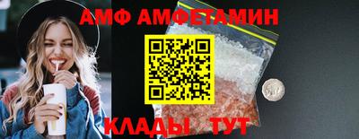 МДМА Камышлов