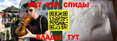 МДМА Камышлов