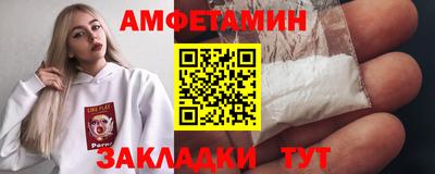 МДМА Камышлов