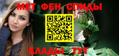 метадон Кандалакша