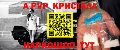 мефедрон Канаш