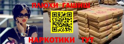бошки Кимры