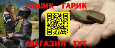 МДМА Камышлов