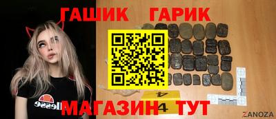 метадон Кандалакша