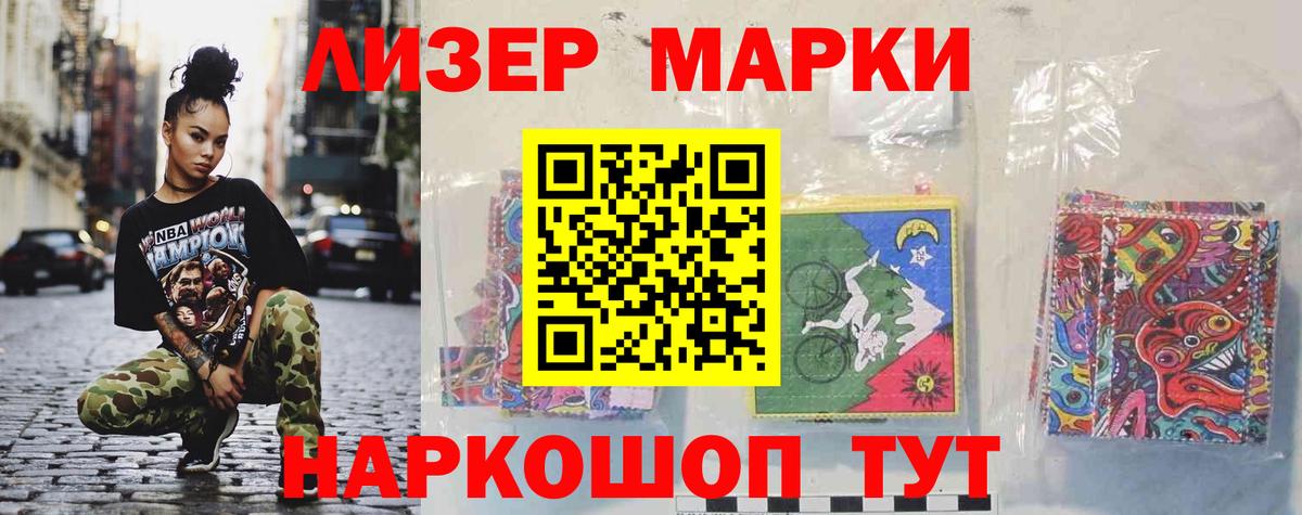 Мефедрон   ГАШ  МЕТ  Cocaine  А ПВП СК   Экстази  Лабытнанги  Вход с VPN  Канабис 