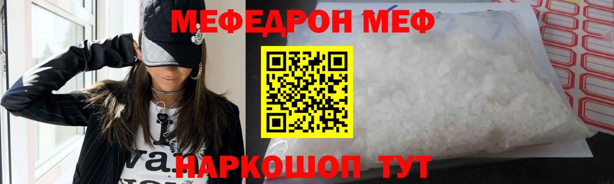 Гашиш Лабытнанги