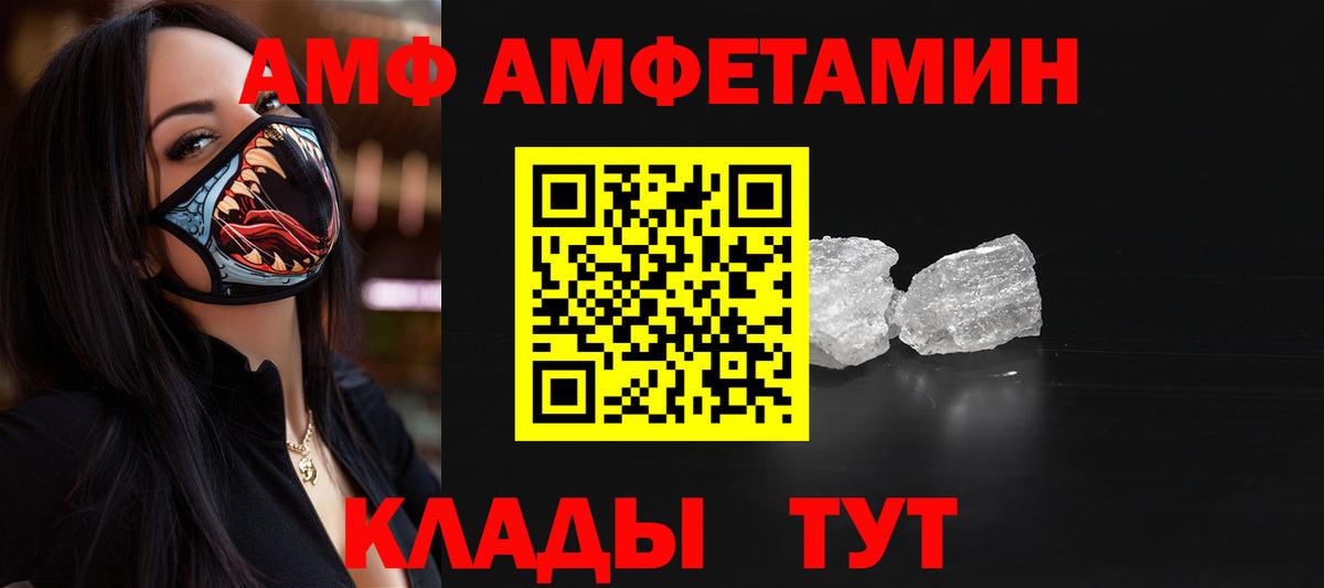 Первитин Methamphetamine Лабытнанги